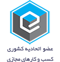 اتحادیه کشوری